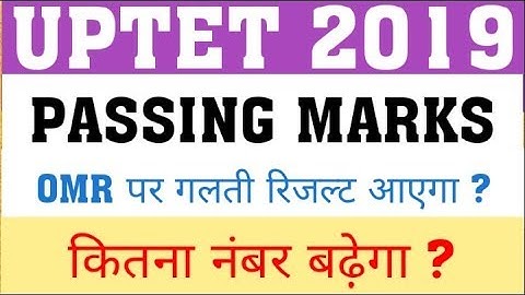 UPTET 2019 | PASSING MARKS FOR UPTET | UPTET 2019 OMR MISTAKES | UPTET COMMON MARKS