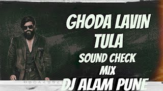 Ghoda Lavin Tula Sound Check DJ Alam Pune #trending #dj #2022status #music #oldisgoldsongs