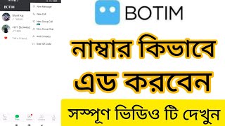 How to Add Contacts Number in BOTIM on Android 2024 । kivabe Botim Number add korbo। Nazim pro tech screenshot 4