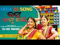 Rasa jamudali  odia sambalpuri humming bass dance mix  dj rd remixadmusicpresent1978