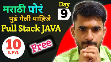 "Full Stack Java Developer व्हा 🔥 | Day 8 | 10 LPA च स्वप्न पूर्ण करा | Control Statements 2|