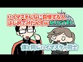 念願のハイマスターでテンションが高い叶【叶/にじさんじ/手描き切り抜き/かずのこ/スト6】
