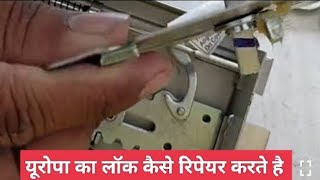 लॉक के अंदर क्या होता हैं, बनाना सीखें#europa#installation#lock#service#repair, Night Latch Repair,