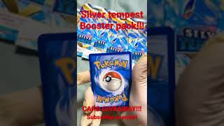 EARTHEN SEAL STONE PULL! POKEMON CARD GIVEAWAY! POKEMON BOOSTER PACK CRACK 119
