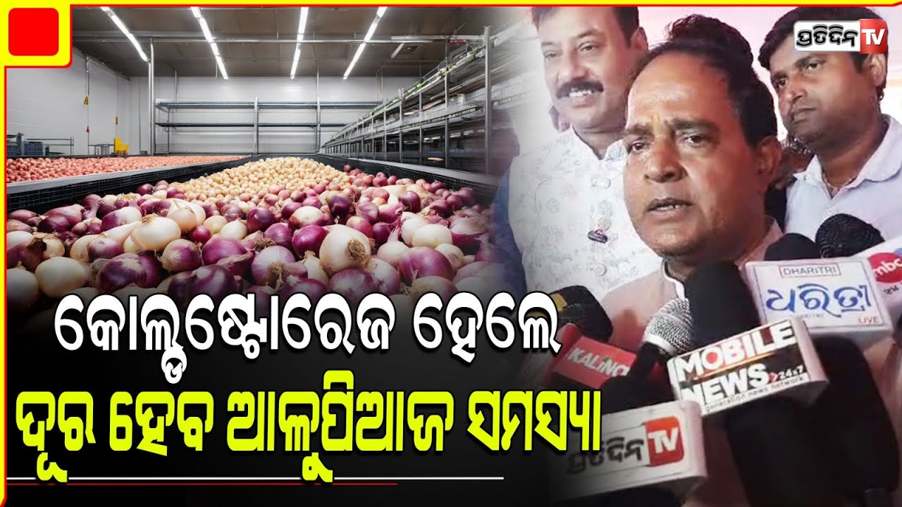 ଖୋର୍ଦ୍ଧା ଜିଲ୍ଲାପାଳ, ଯୋଗାଣ ମନ୍ତ୍ରୀ ଓ ବିଧାୟକ ଖୋର୍ଦ୍ଧା ଉଦ୍ଘାଟନ କଲେ ବିକାଶ ମେଳା। Khordha news.