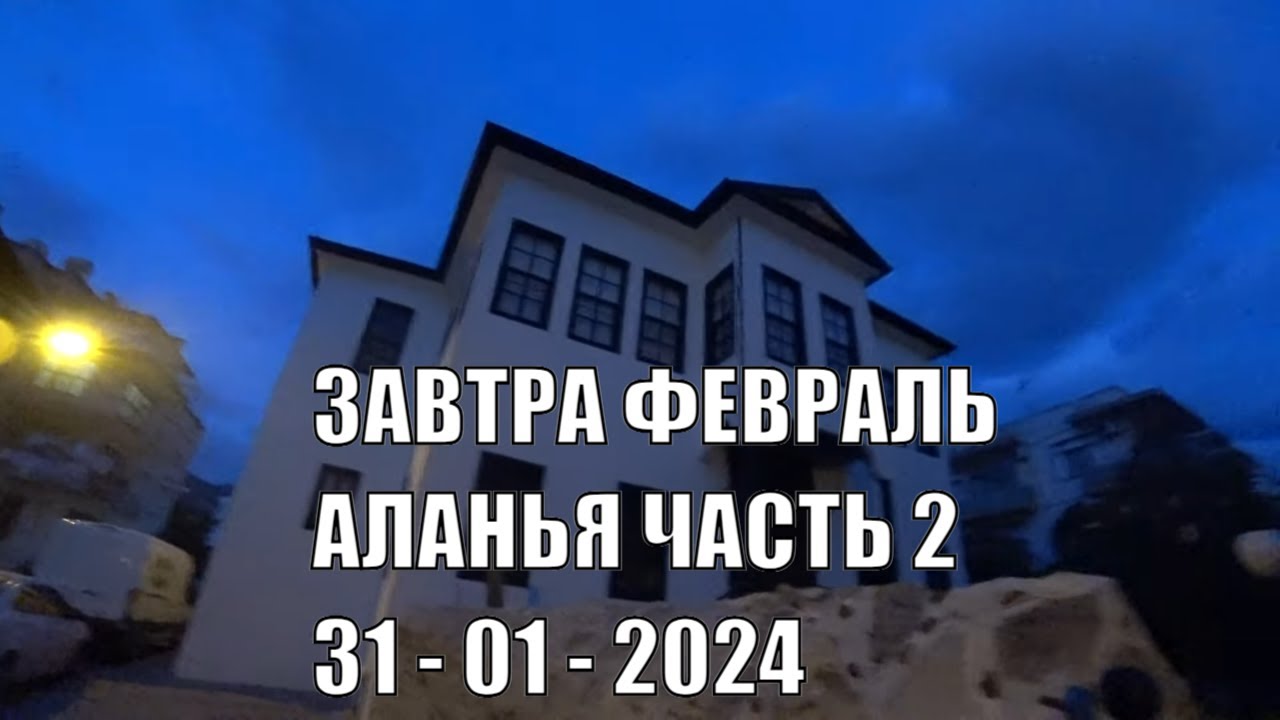 Ромка рокер ютуб аланья