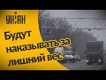 Скоро на украинских дорогах будут взвешивать все фуры