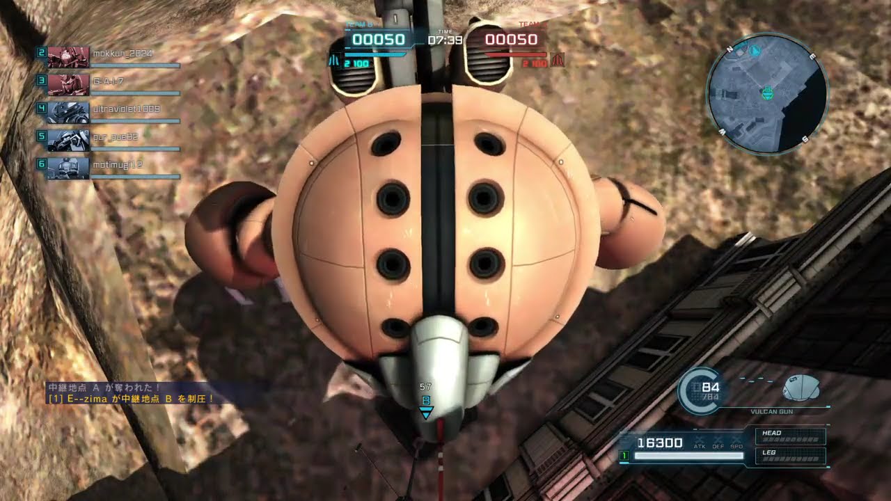 機動戦士ガンダム　バトルオペレーション２_20260308