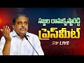 LIVE: Sajjala Ramakrishna Reddy's Press Meet