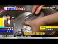 被螃蟹夾傷！ 醫生示警：感染「海洋弧菌」恐休克@newsebc