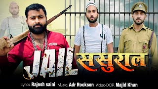 Jail ससुराल song | Rajesh saini | Adr rockson |