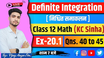 Class 12 Math Definite Integral || Exercise 20.1 KC Sinha Maths Solution || निश्चित समाकल कक्षा 12 |