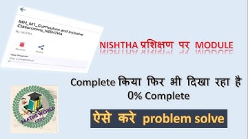 How to solve problem of showing the progress 0% even we completed module