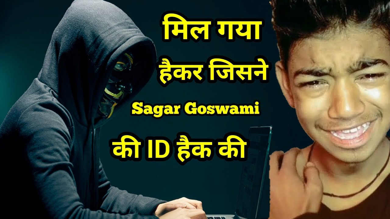 Sagar Goswami Tik Tok id Hacked With Proof  Teri Pyari Pyari Do Aankhia  Sagar Goswami Id Hacked