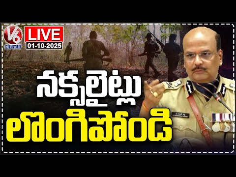 LIVE : Telangana DGP Shivadhar Reddy Press Meet | V6 News - V6NEWSTELUGU