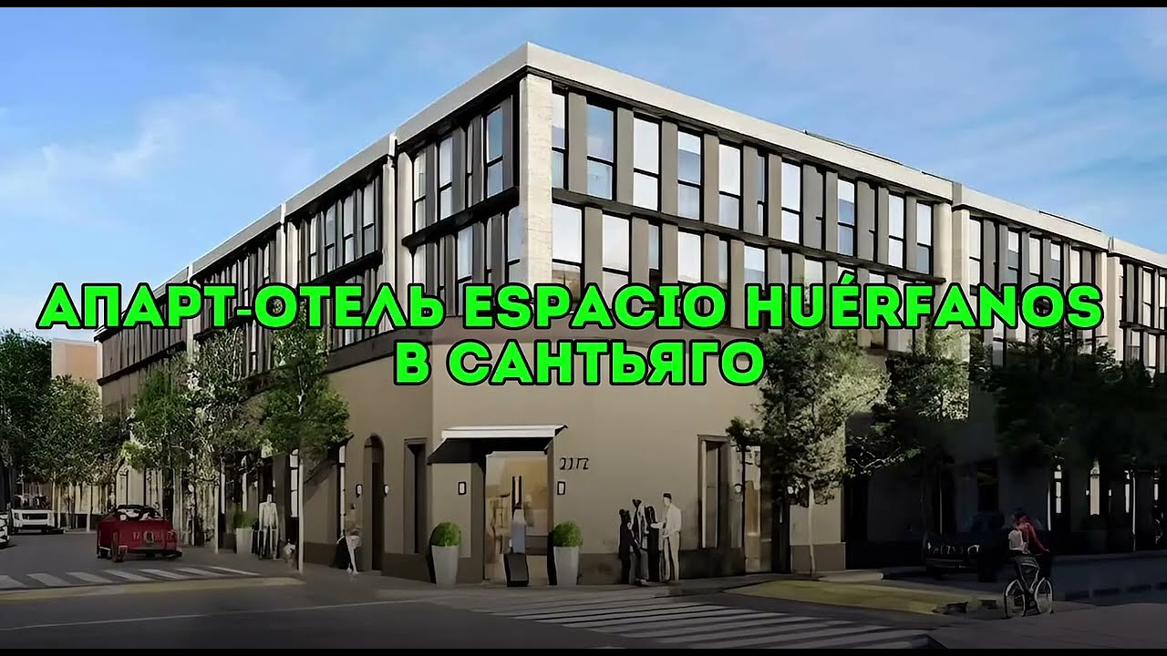 Chile Santjago flats for Sale Apartments from 99.ooo USD