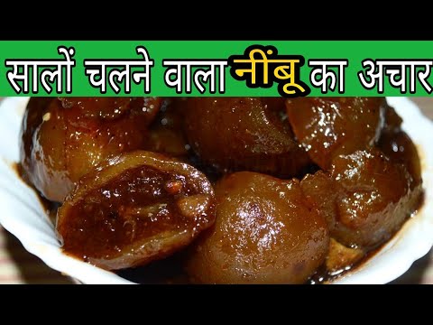 Hari Mirch Or Nimbu Ka Achar, How To Make Pickel Recipe. Mirch Ka Achar : https://www.youtube.com/wa. 