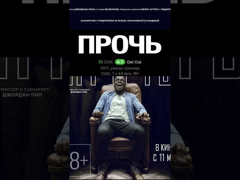 Что посмотреть из ужасов. Фильмы на вечер 😜#чтопосмотреть #ужасы #фильмы #подборкифильмов