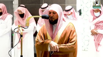 تلاوة فضيلة الشيخ د.#ماهر_المعيقلي من صلاة العشاء 17 ربيع الأول 1443هـ.