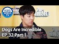 Dogs are incredible | 개는 훌륭하다 EP.32 Part 1 [SUB : ENG,CHN/2020.07.01]