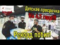 Борзые менты бездействуют, но переобулись!!! Мусора или полиция?