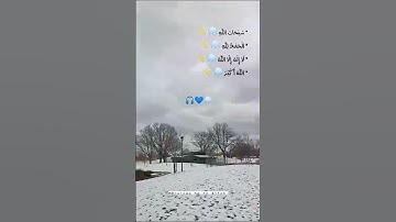 فاذكروني اذكركم واشكروا لي ولا تكفرون-سورة  البقرة -القارئ🎙:اسلام صبحي-(قرآن كريم)