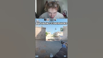 конфликт twitch:StRoGo #strogo #строгоксго #kyousuke #кс #cs #cs2