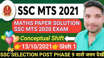 SSC MTS 2021 Solved Paper | 13 October 1st Shift Maths Solution by Nandu kr | mts 2020 math solution