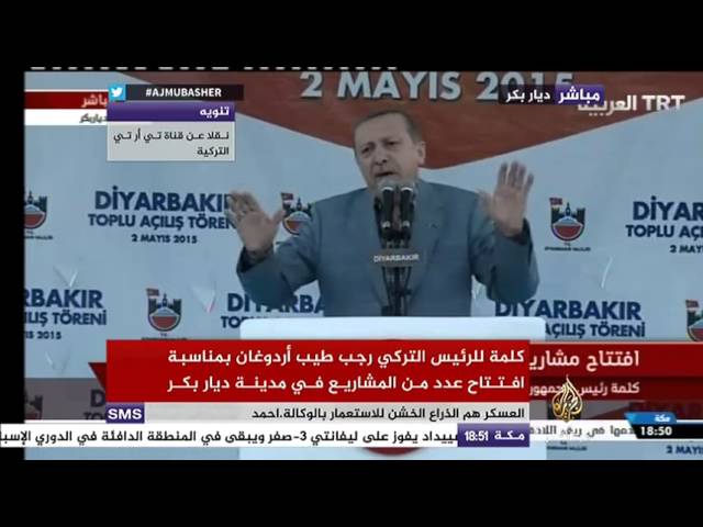 كلمة للرئيس التركي رجب طيب أردوغان بمناسبة افتتاح عدد من المشاريع في مدينة ديار بكر