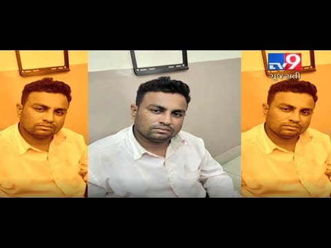 Women desperate for baby duped by Fake Doctor in Kheda-Tv9