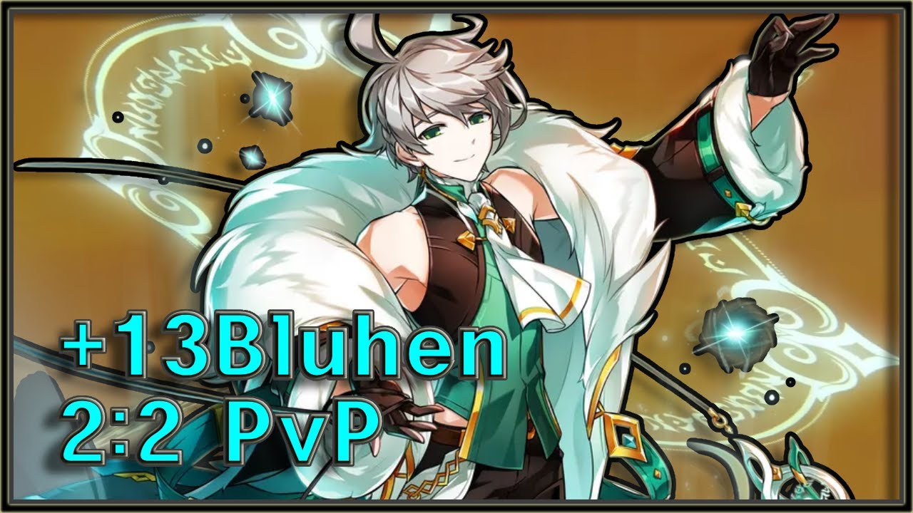 [Elsword KR/엘소드]블루헨 2:2 공식대전(5) / Bluhen 2:2 PvP