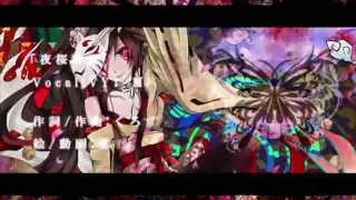 VY1 Mizki ~ Yozakura Monogatari ~ [ Traduction en français + Romaji Karaoké ] @Estrelia