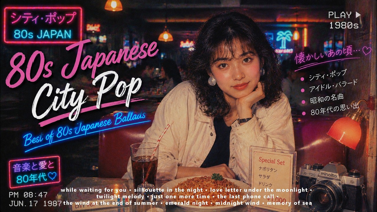 Tokyo Nights FM | 80s Japanese City Pop Playlist - YouTube