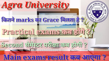 Dbrau grace marks rule || main exams result || practical exams || second semester exams || ss inbox
