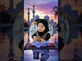 #shortvideo #cute #trtcomedy #trending #subscribe #support #mahshallah #muslimah #makkahmadinah #lov