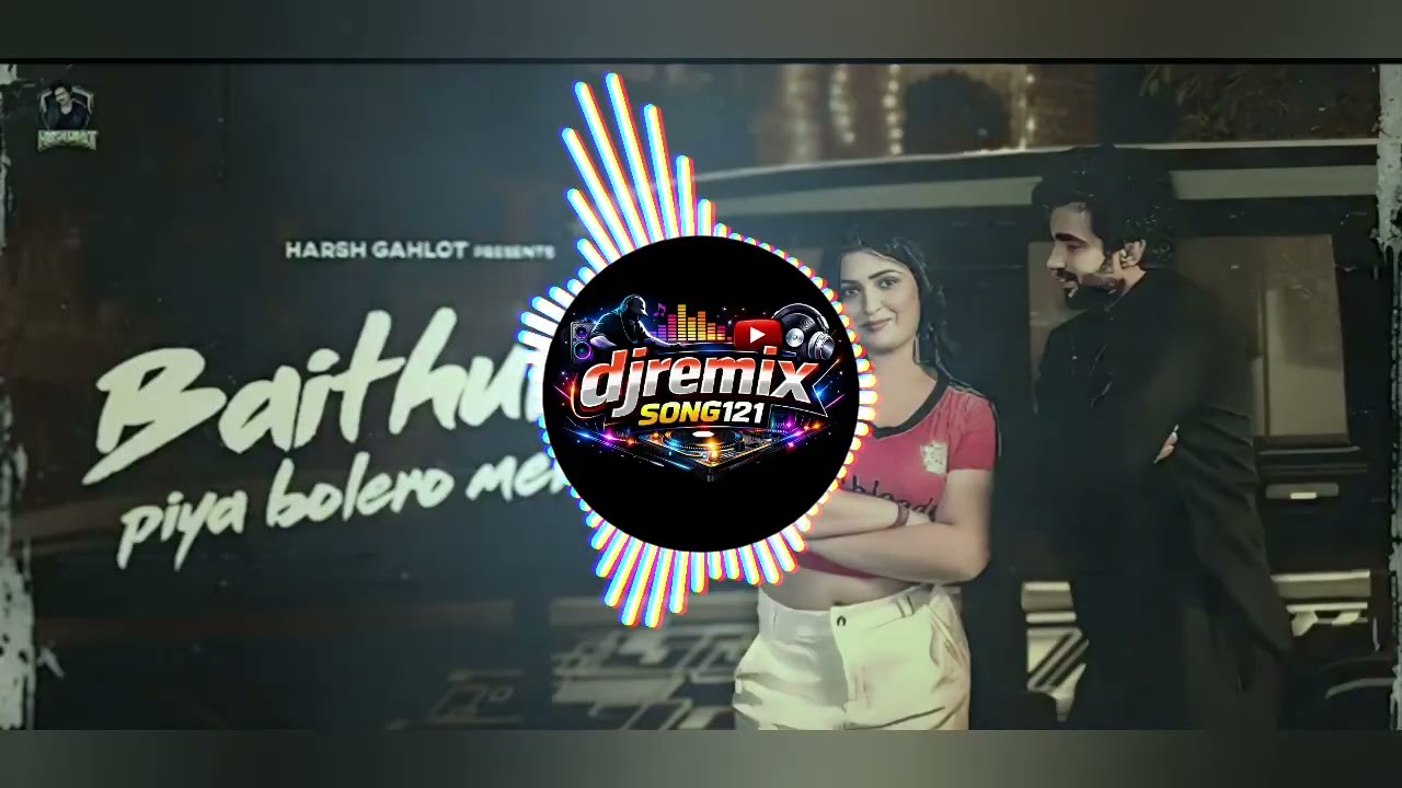 बैठूंगी प्या. बोलेरो मे 😎❤️#djremixsong121 subscribe my chanel