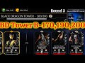 Black Dragon Tower Boss Battle 200 & 170 , 190 Fight   Reward MK Mobile | Round 3