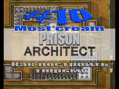 Prison Architect - Как построить тюрьму - Logic Bridge и Logic Circuit - #10 Prison Architect - Как построить тюрьму - Logic Bridge и Logic Circuit - #10