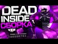 ZXC DEAD INSIDE СБОРКА САМП ДЛЯ СЛАБЫХ ПК
