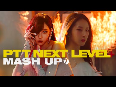 LOONA [&] aespa × ITZY × EVERGLOW × STAYC × BLACKPINK × (G)I-DLE — PTT to the Next Level MASH-UP