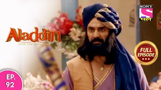 Aladdin - Naam Toh Suna Hoga | अलाद्दिन - नाम तो सुना होगा | Episode 92 | 13th September, 2020