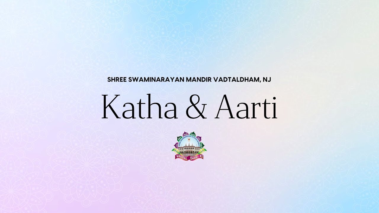 Shree Geetamrut Sar Katha & Morning Aarti  | 01/15/2026