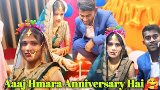 आज मेरा एनिवर्सरी पार्टी है 🥰💞Happy Anniversary !!My Cute Family !! Shadi Vlog 🥰dk somam vlogs