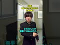 いじめっこ　VS　ヒーロー 【全米涙】 #コント #あるある