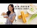 Air Fryer Chinese Donut Recipe ♥ 6 Ingredients! (Yóutiáo) | Kyvol