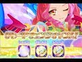 【アイカツ】グレードチェンジキターーーッ!!(曲:荒野の奇跡)