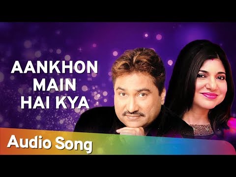 aankhon-mein-hai-kya-(audio-song)-|-mard-(1998)-|-kumar-sanu-|-alka-yagnik-|-hindi-romantic-song