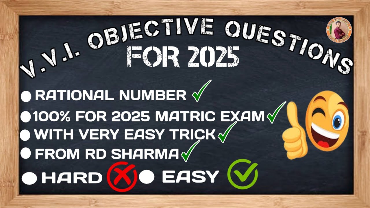 Rational Number VVI objective 2025 form RD SHARMA in very easy tricks ...
