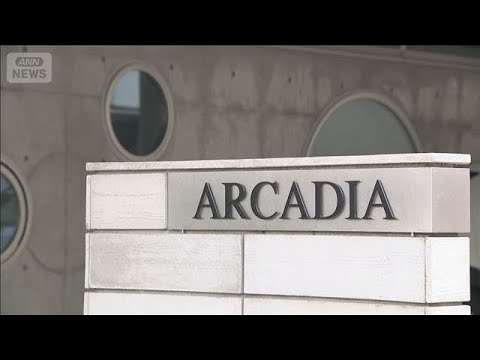 Arcadia Confirms Potential Leak in Another System; 111 Municipalities Affected Nationwide (Octobe...