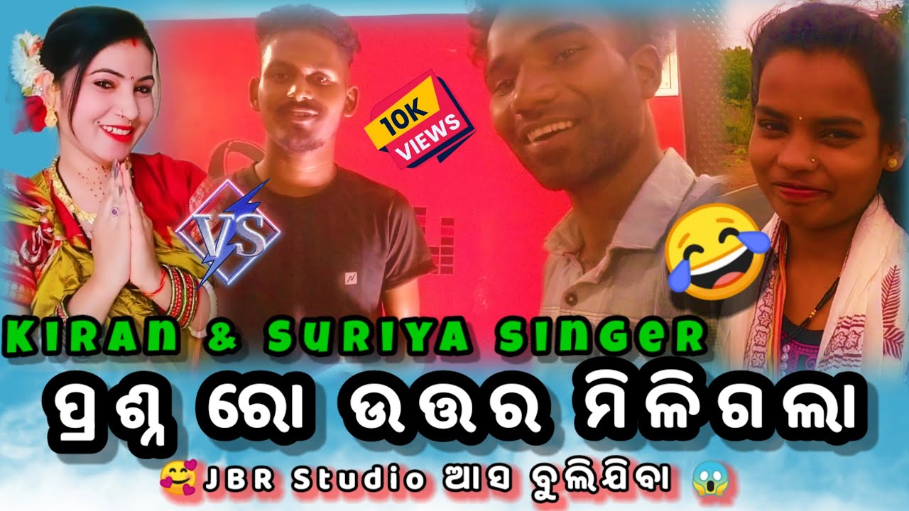 Kiran kara & Suriya singer Koraputia Desia vlogs || JBR studio vlogs video in odia